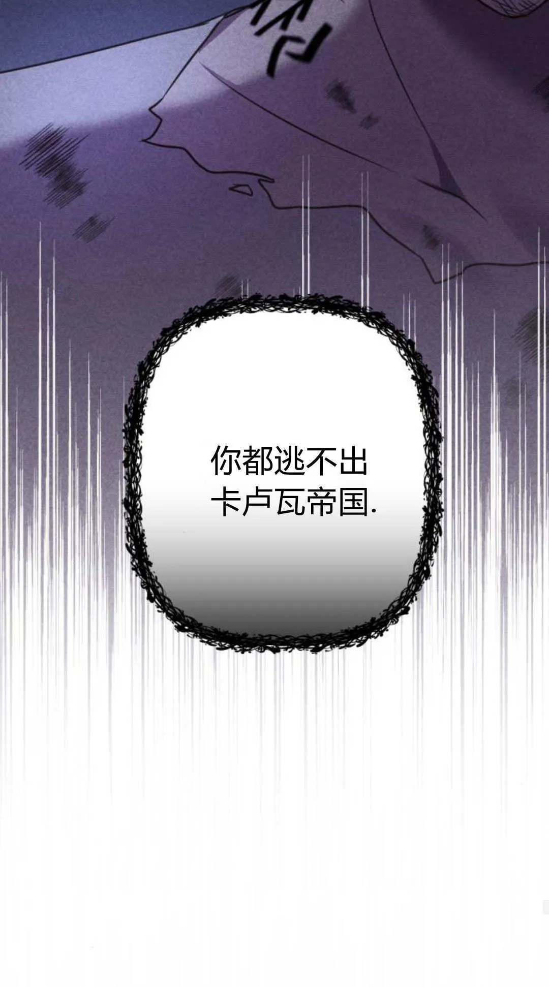 第05话69
