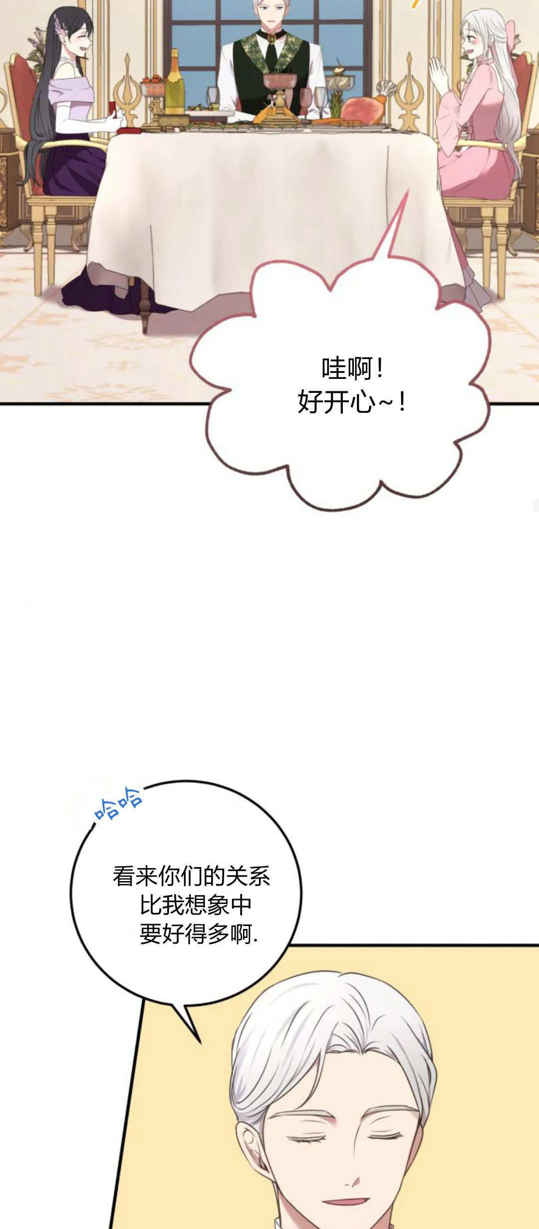 第05话42