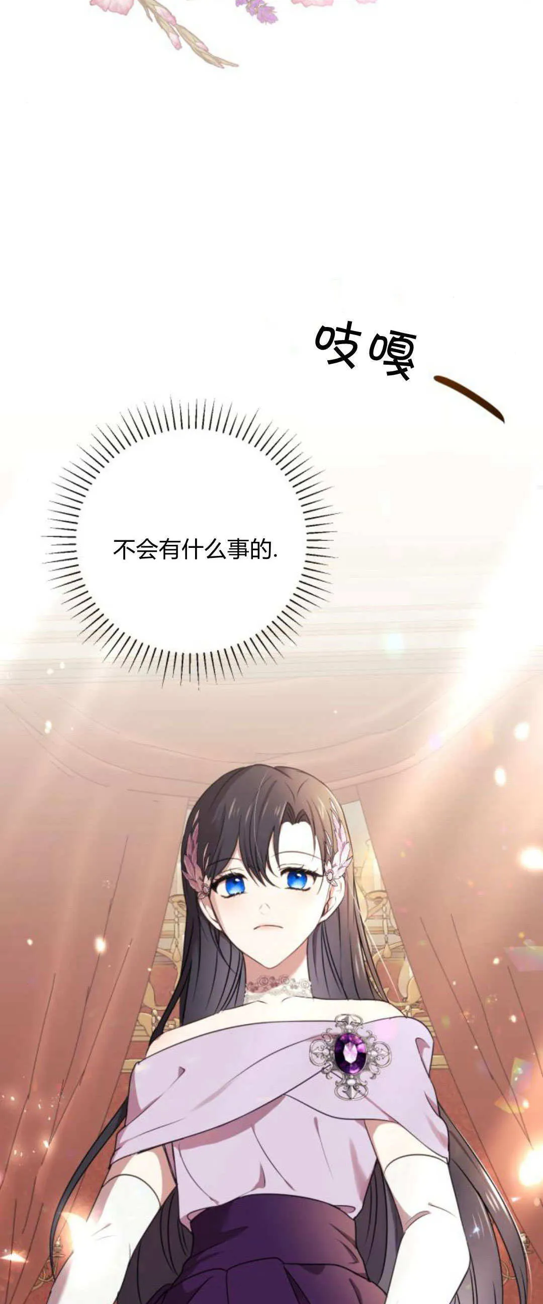 第05话14