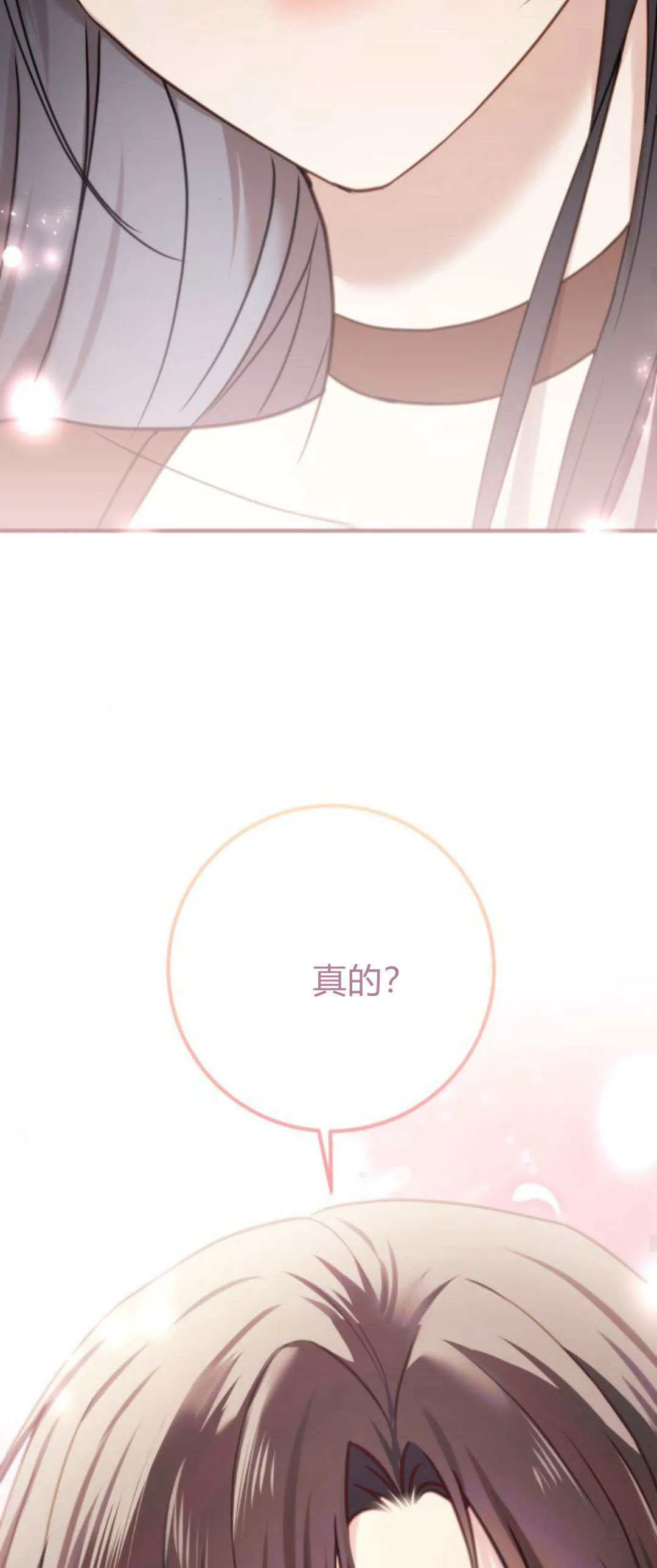 第26话23