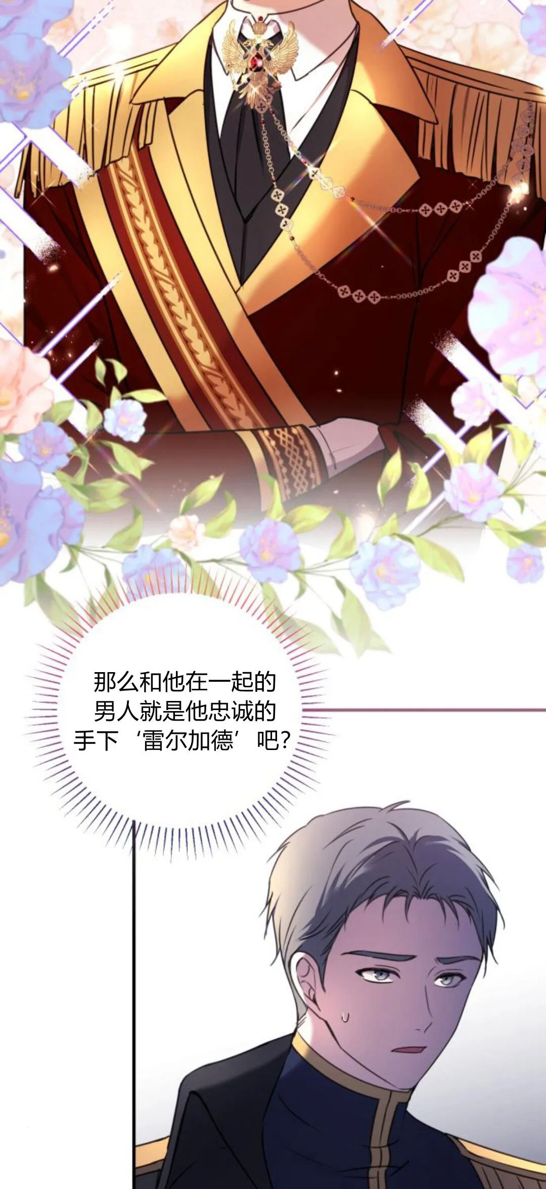 第09话5