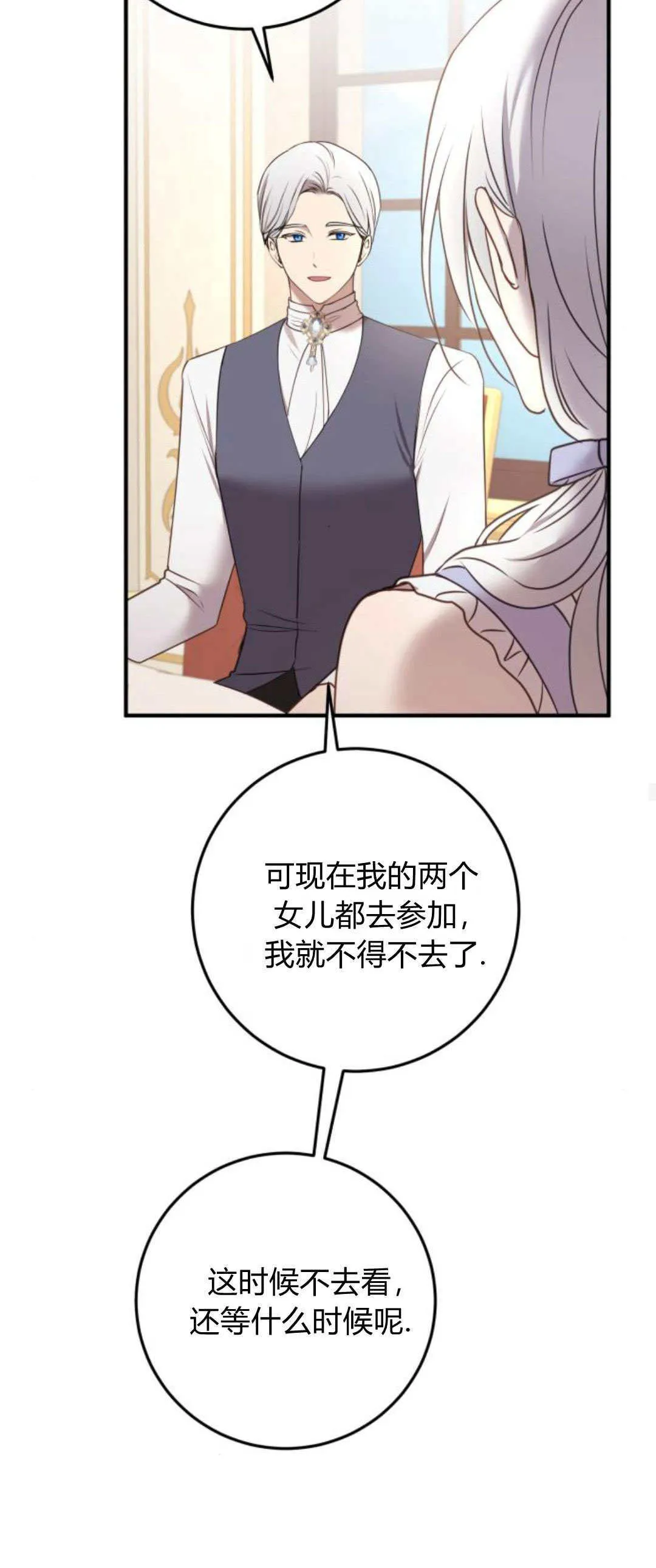 第26话39