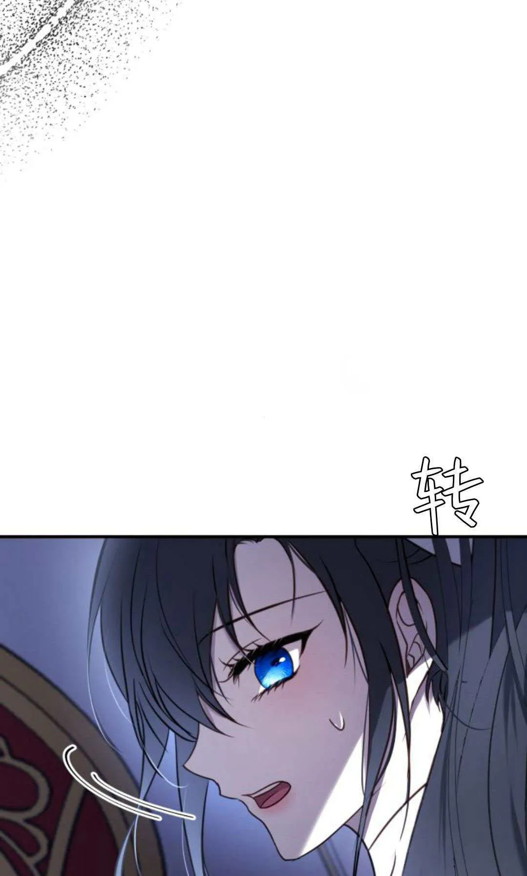 第17话7