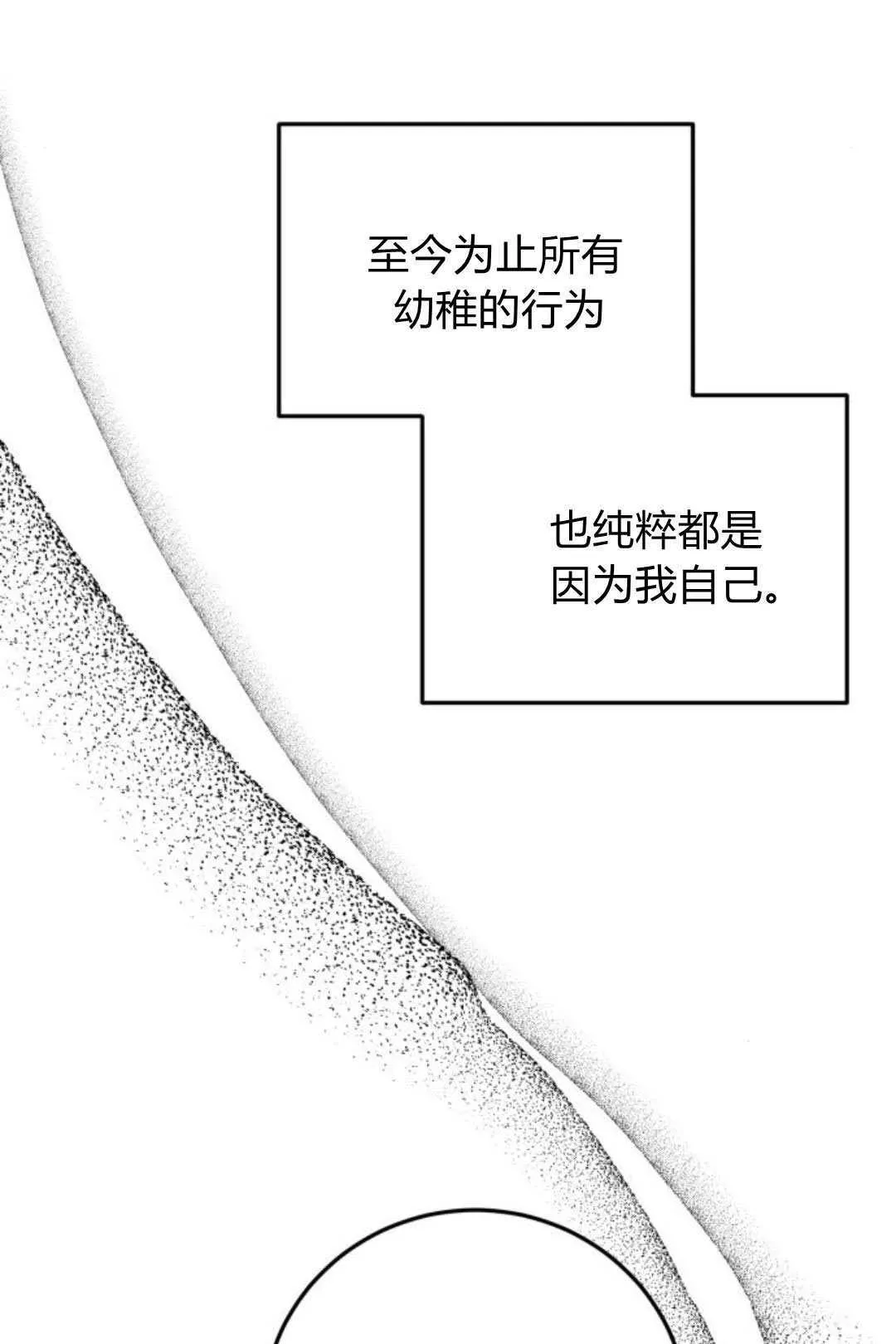 第22话40