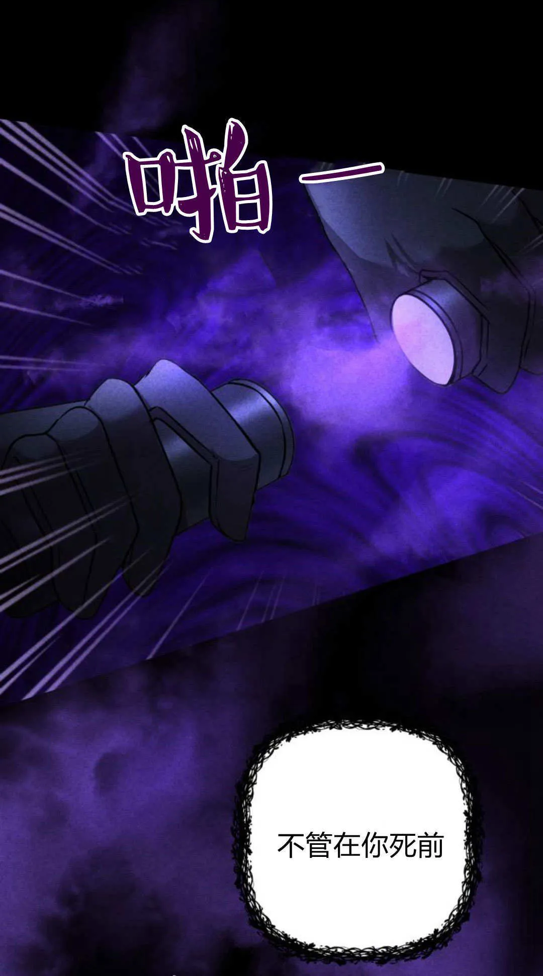 第05话67