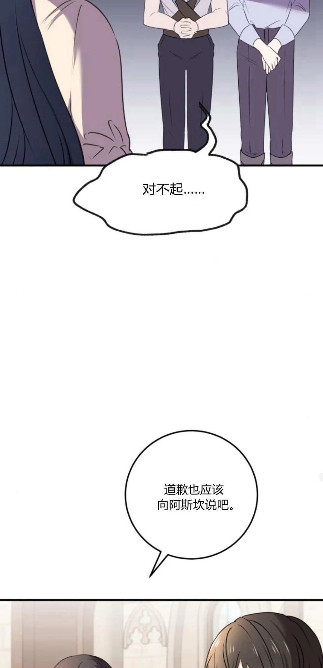 第06话31