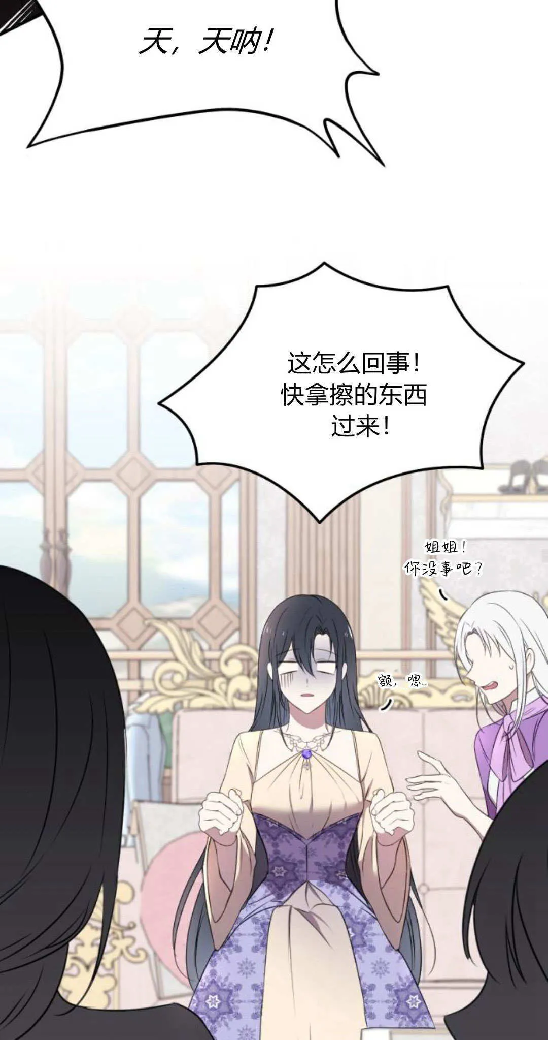 第06话68