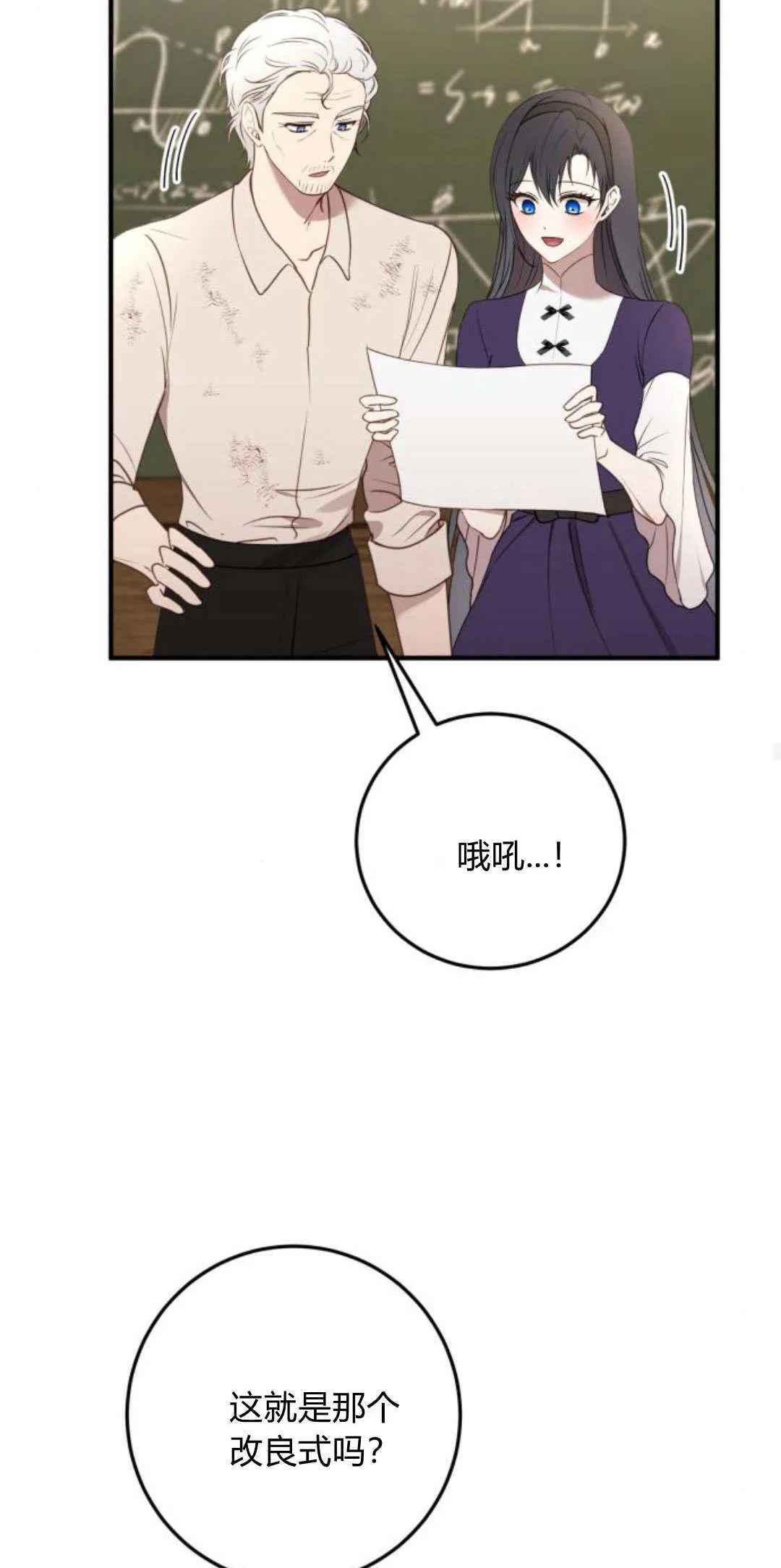 第24话24