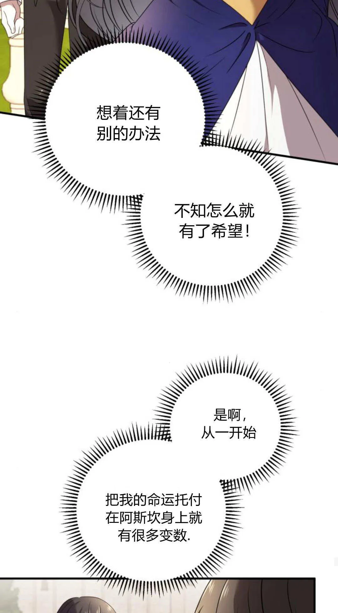 第04话31