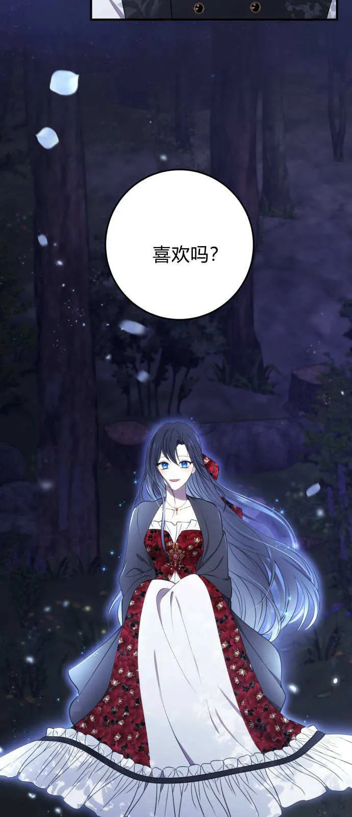 第03话53