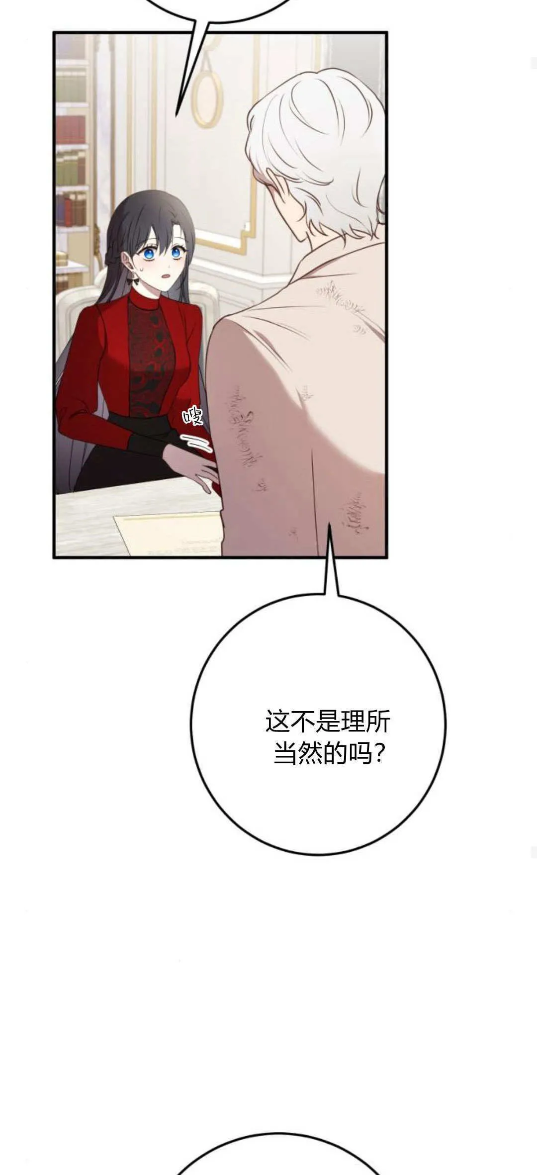 第21话47