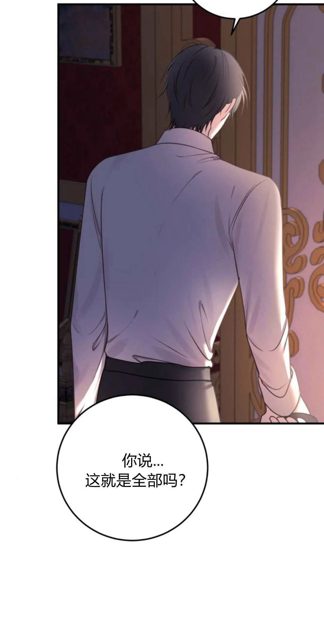 第17话49