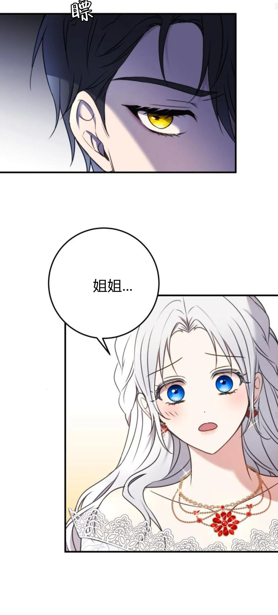 第09话49