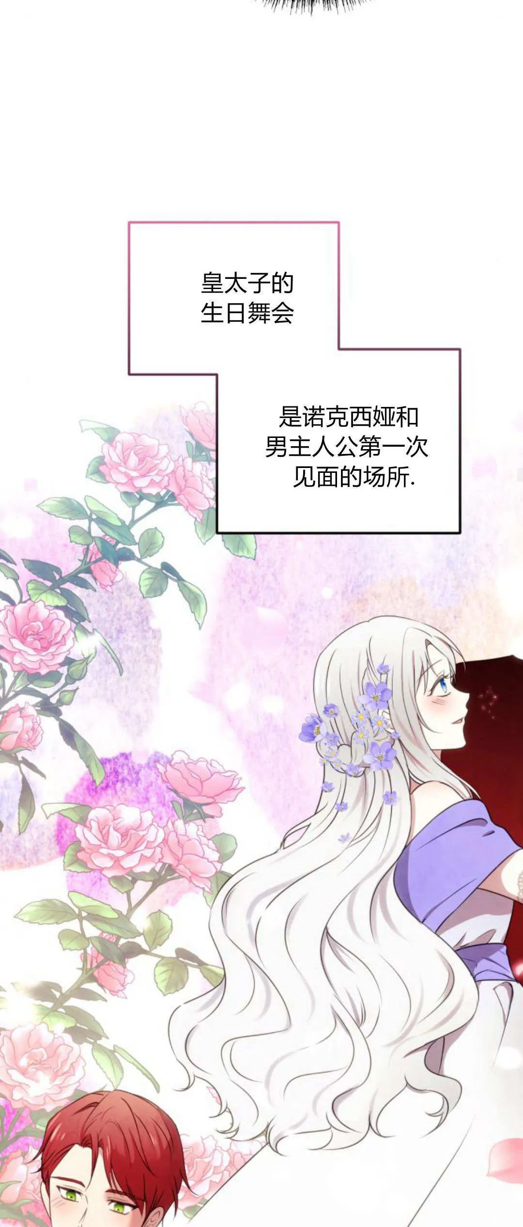 第05话28