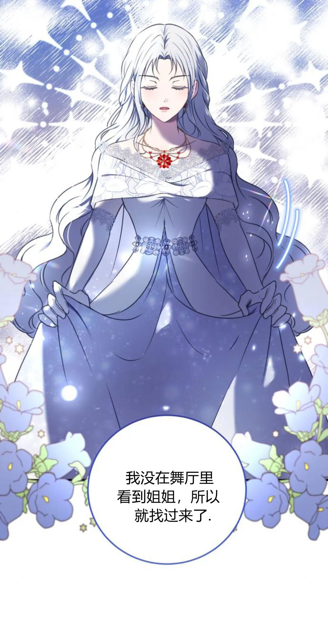 第09话19
