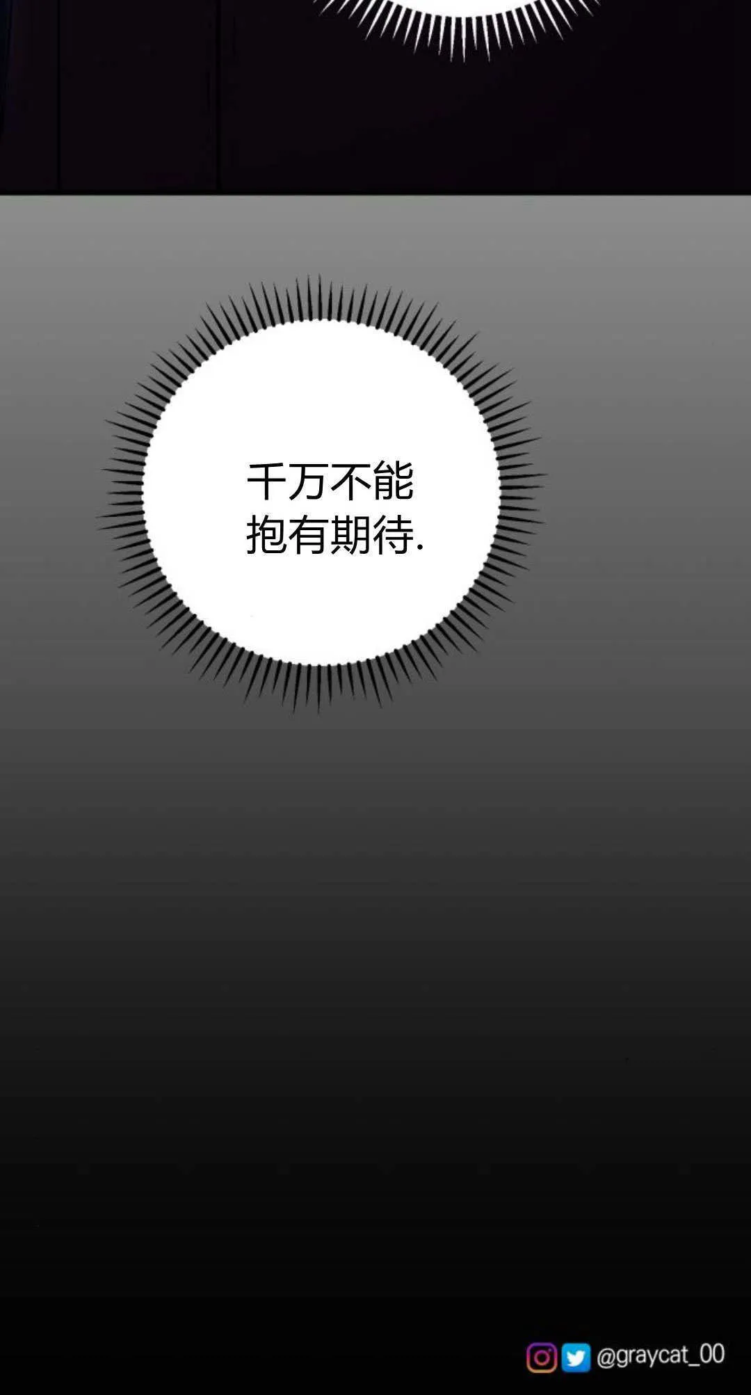 第05话79