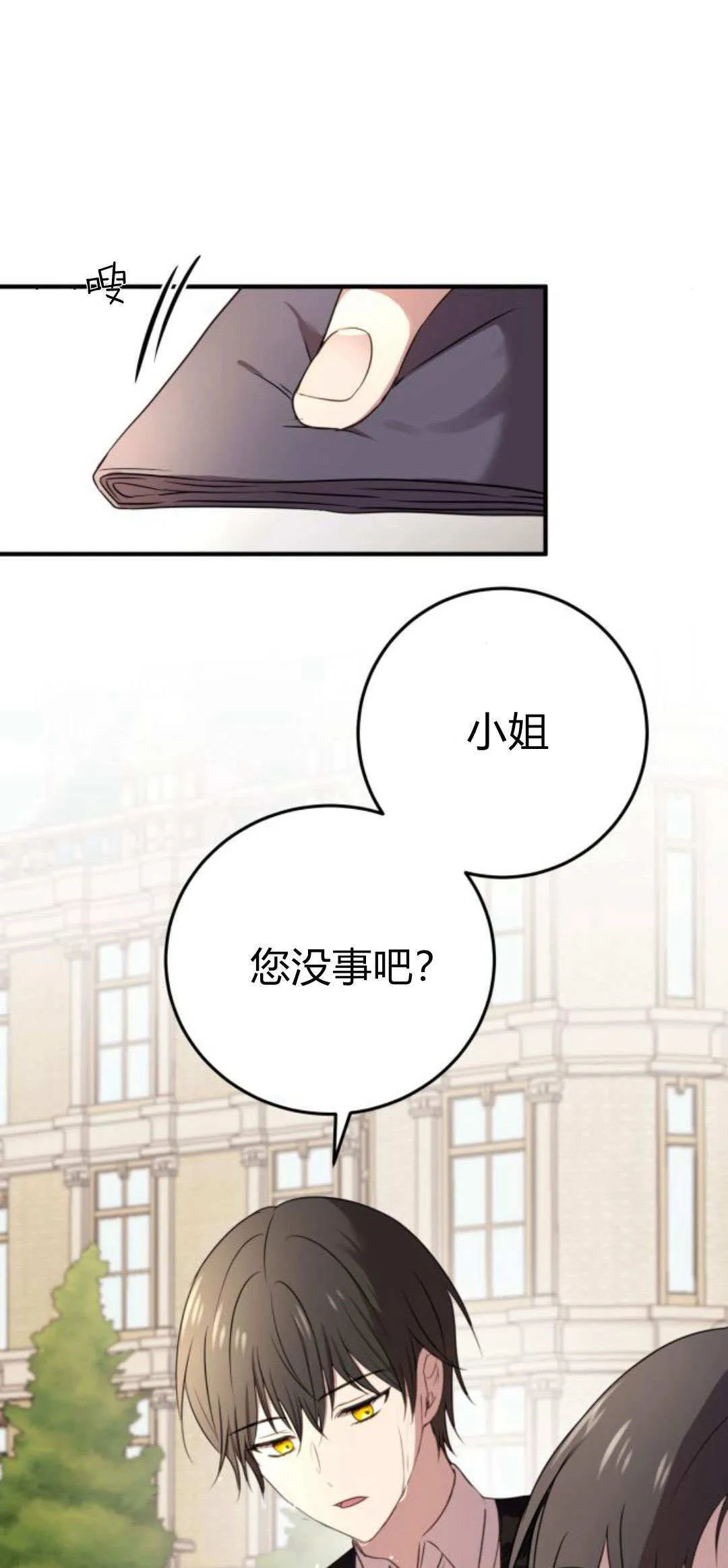 第04话40