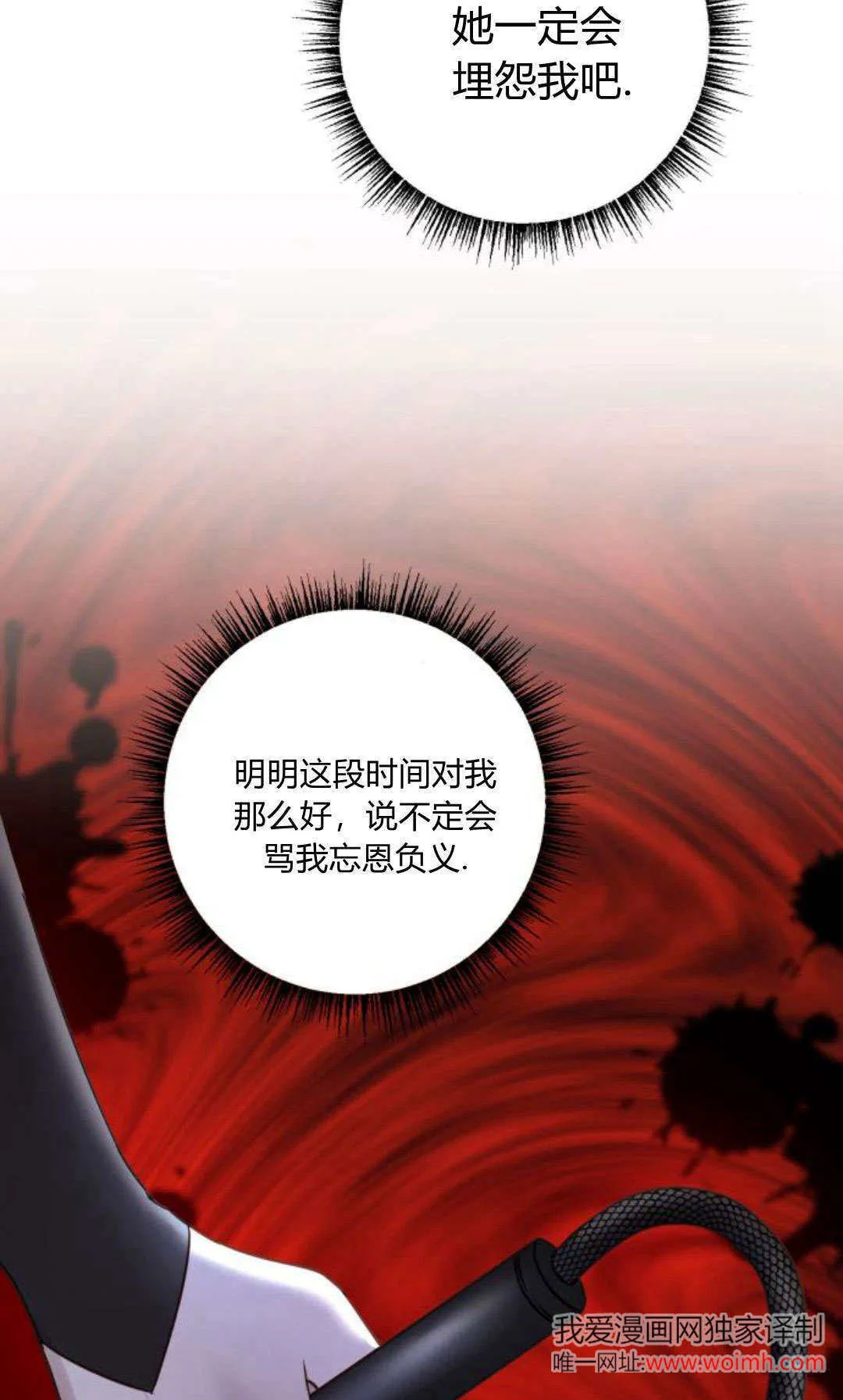 第17话15