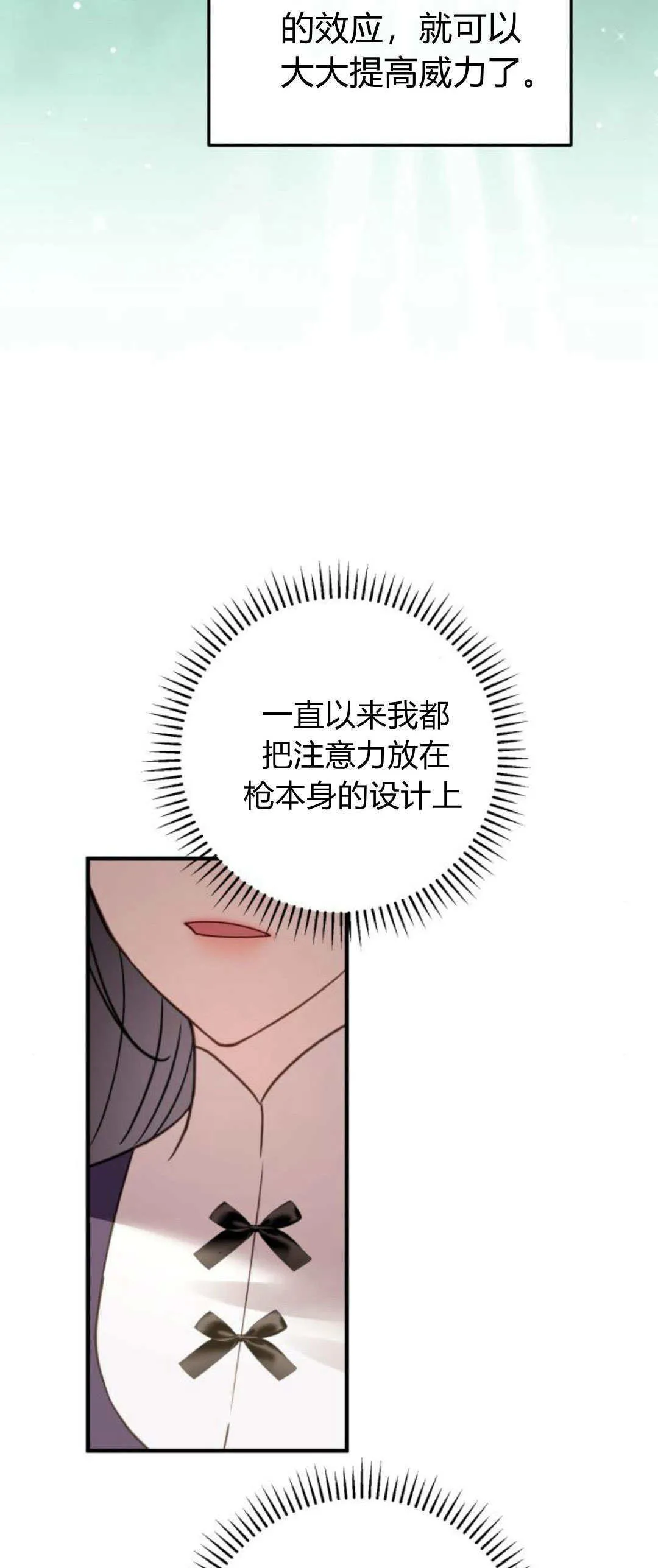 第23话82
