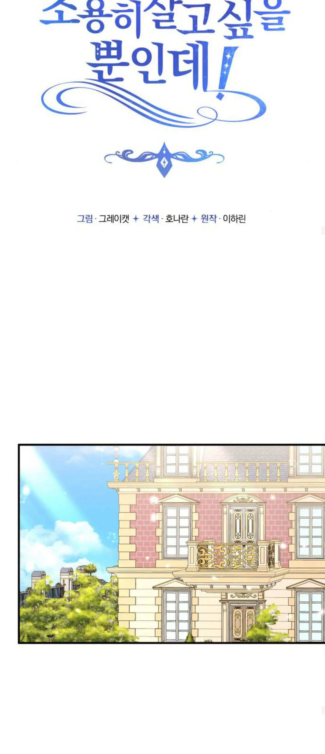 第11话23