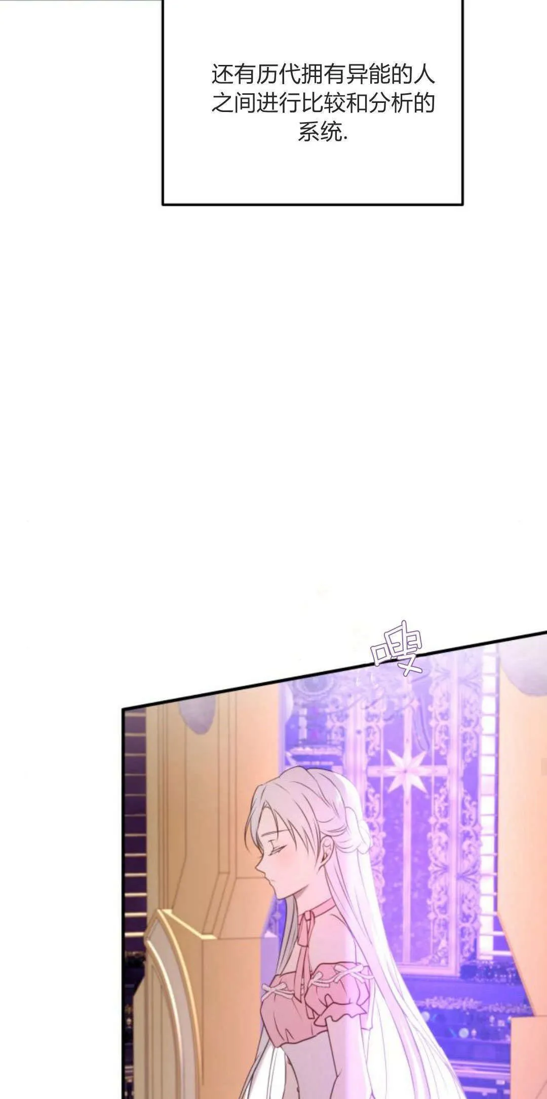 第27话37