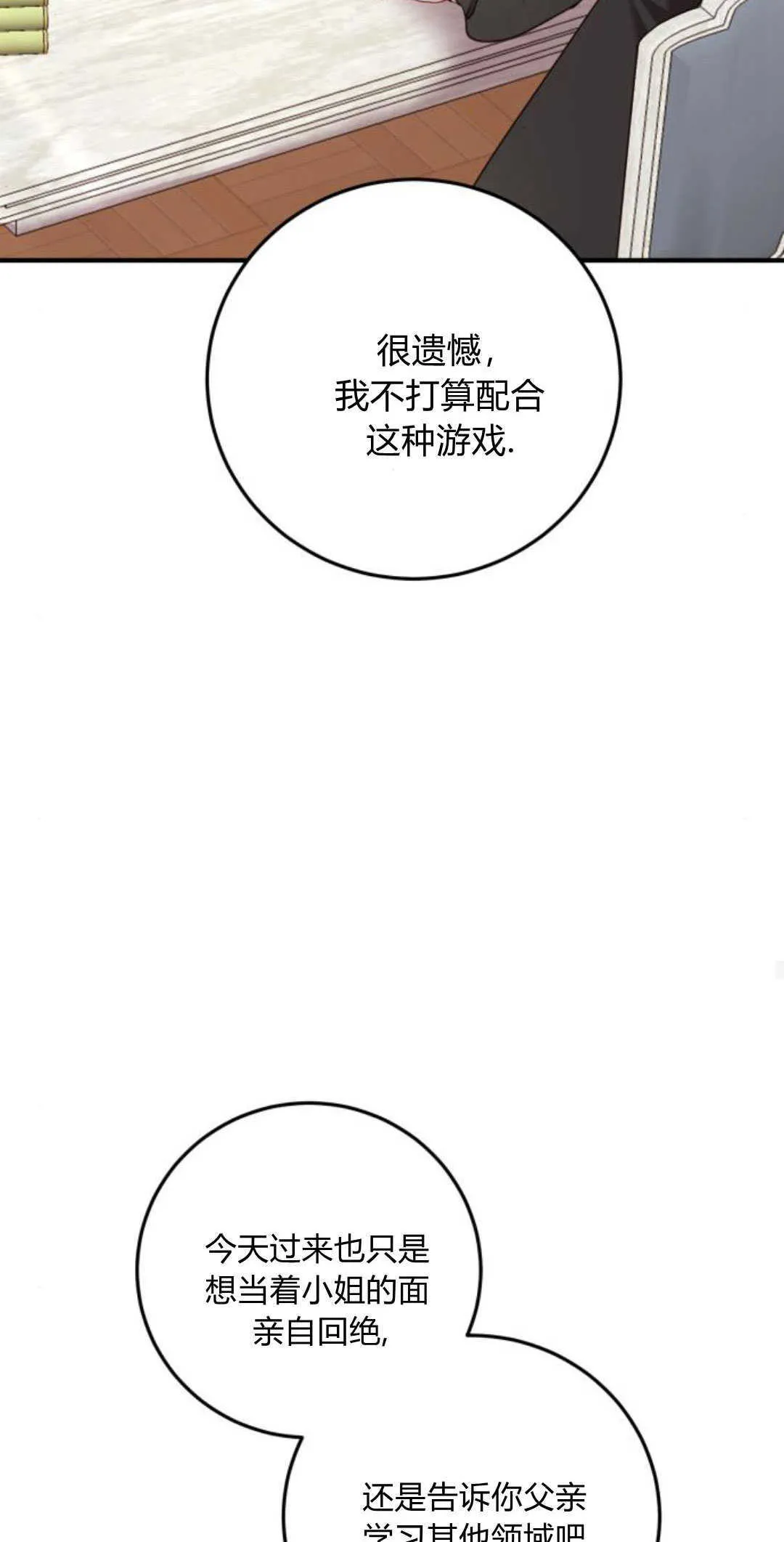 第13话48