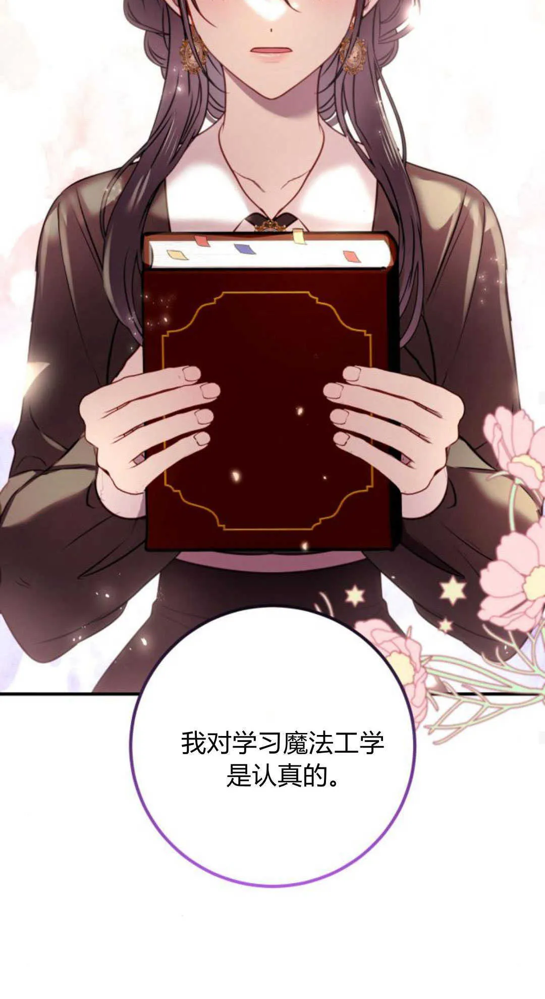 第13话59