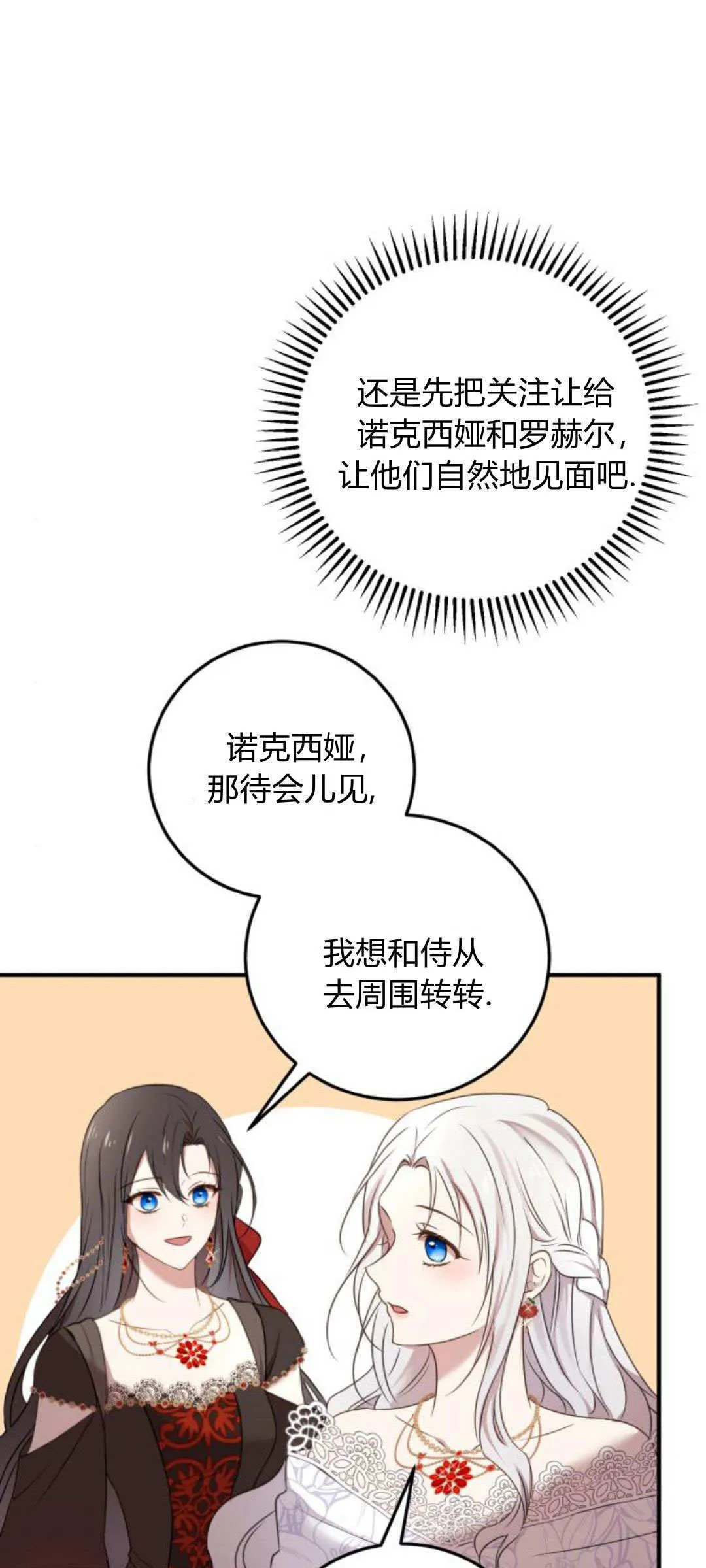 第08话40