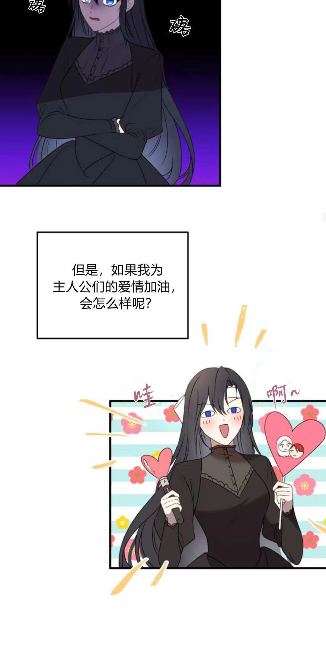 第05话33