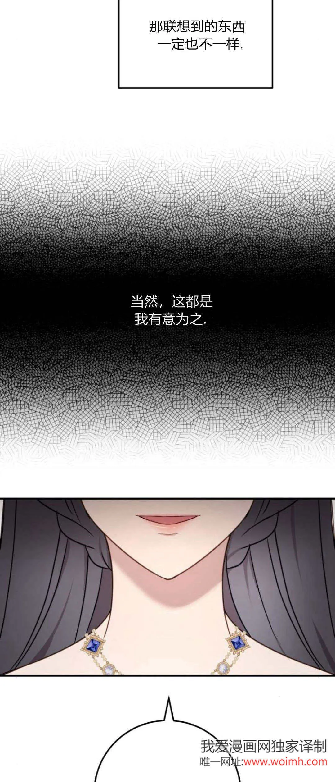 第29话21