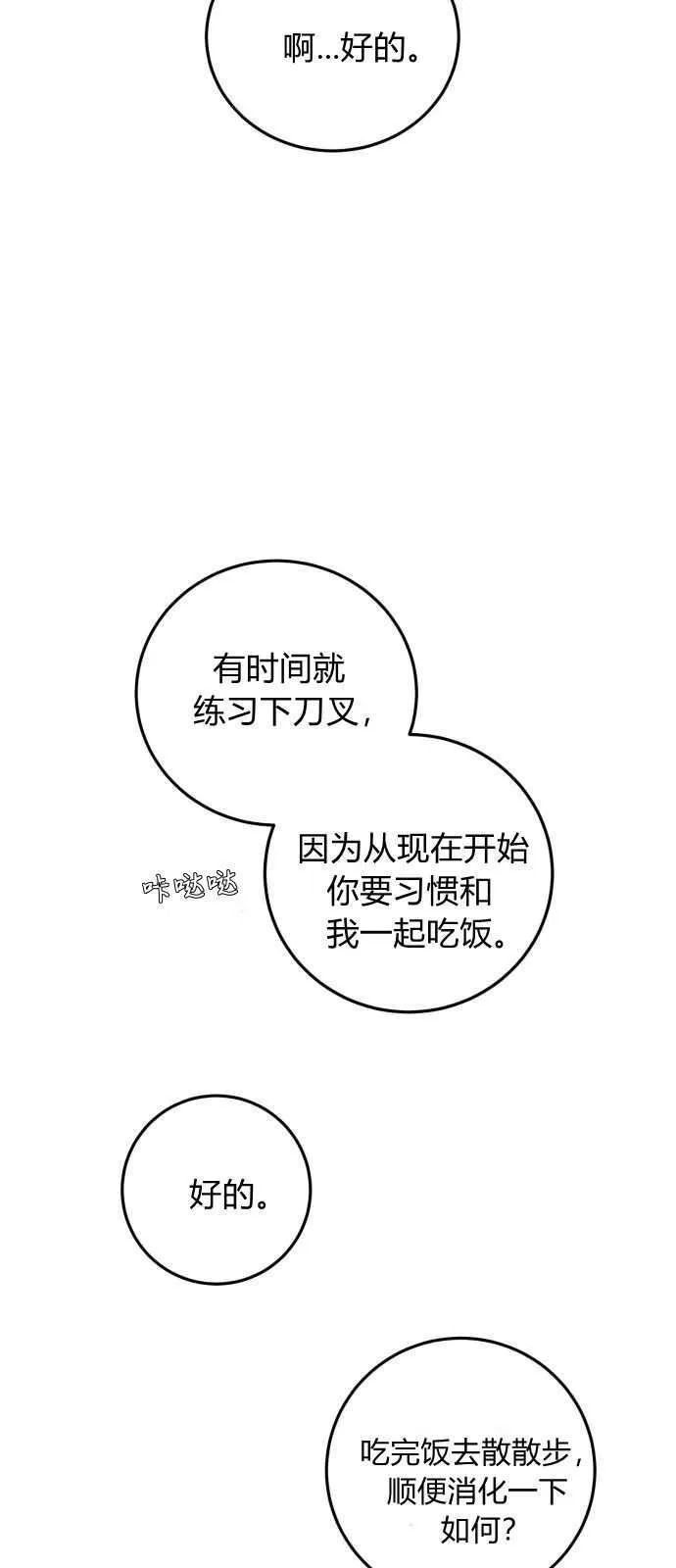 第03话35
