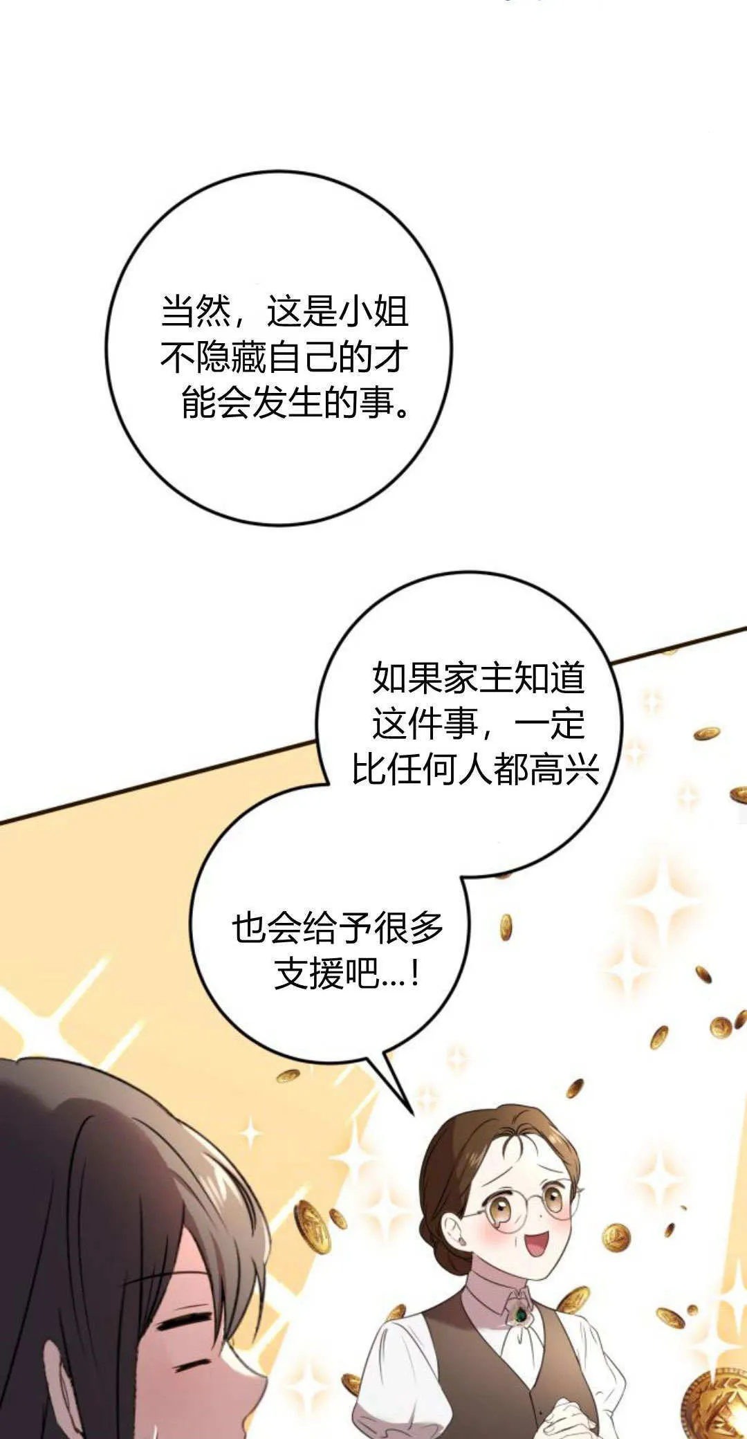 第04话25