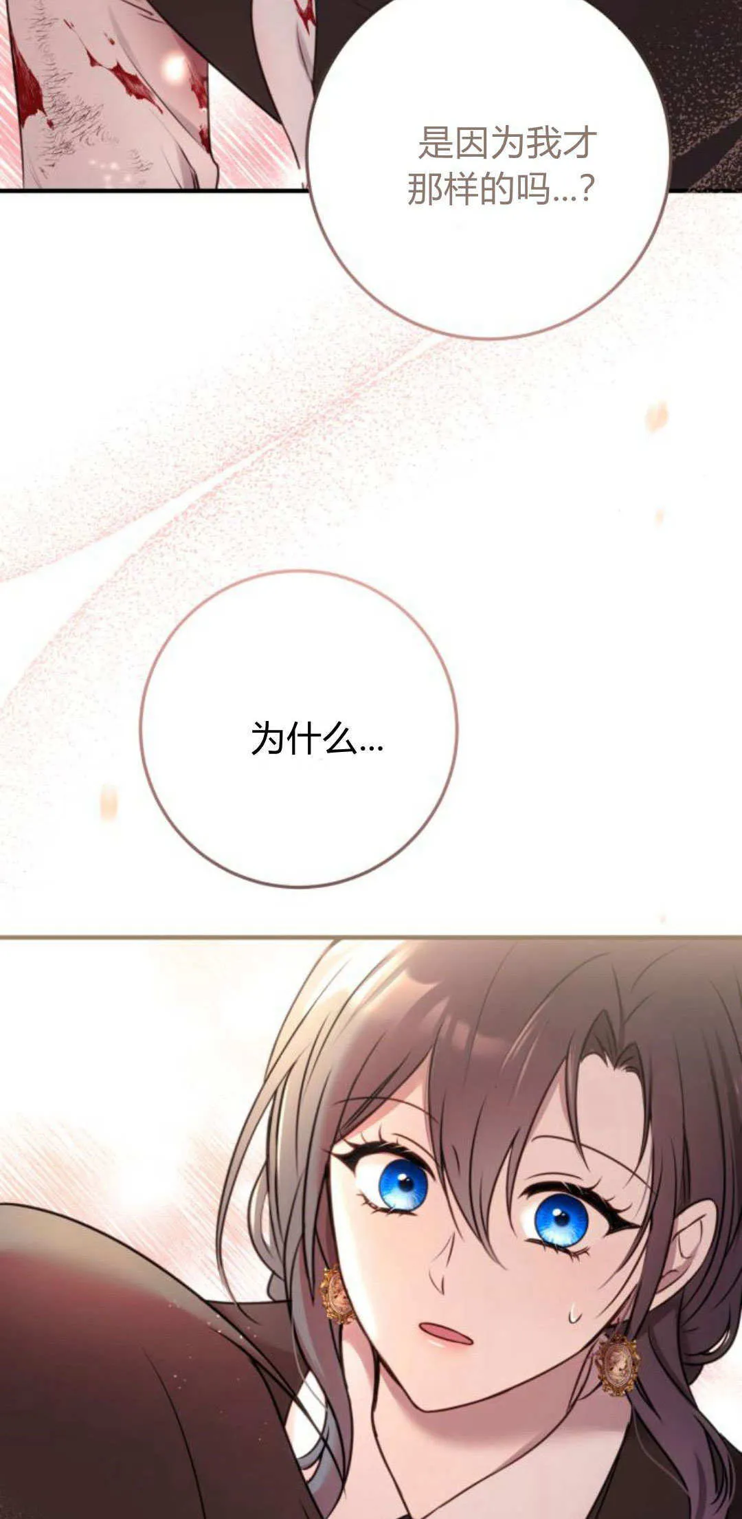 第14话76