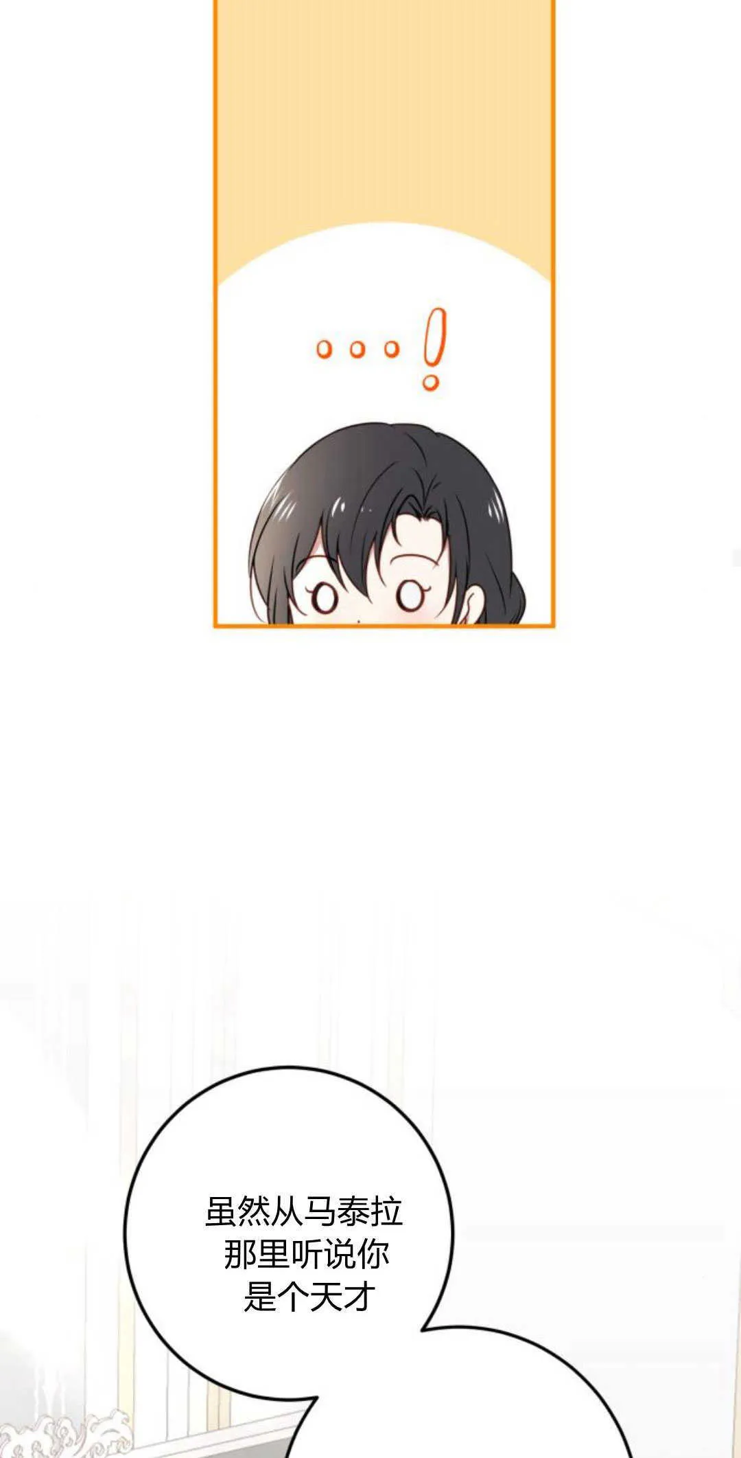 第13话46