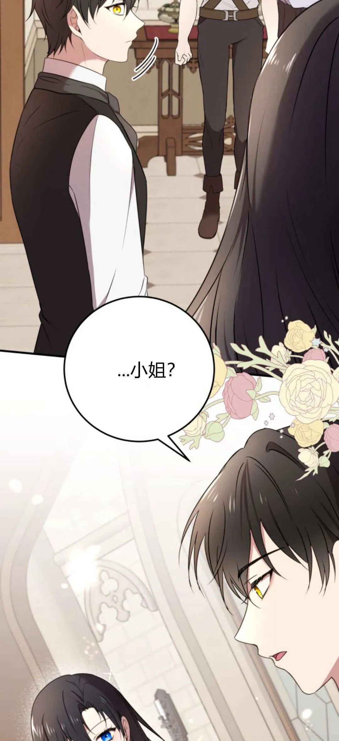 第06话27