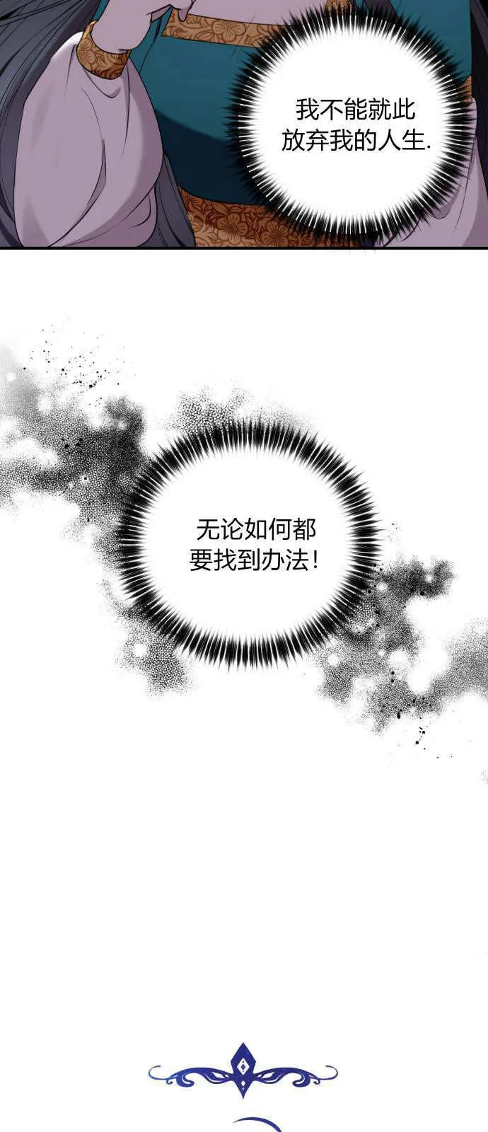 第02话18
