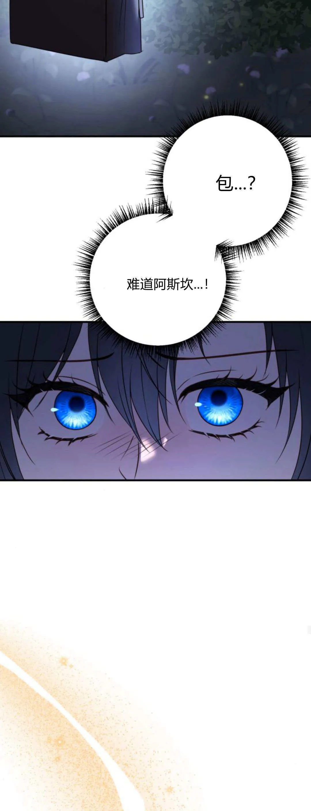 第16话71