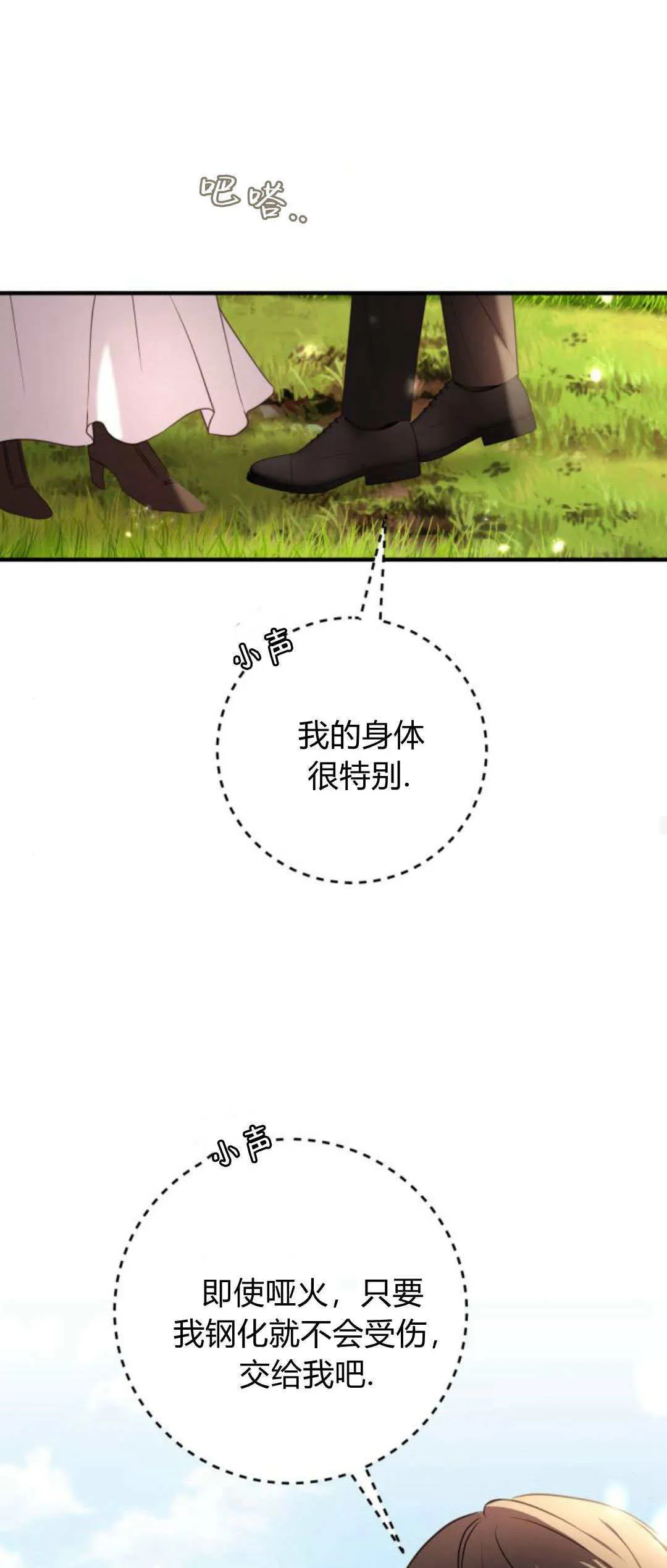 第25话48