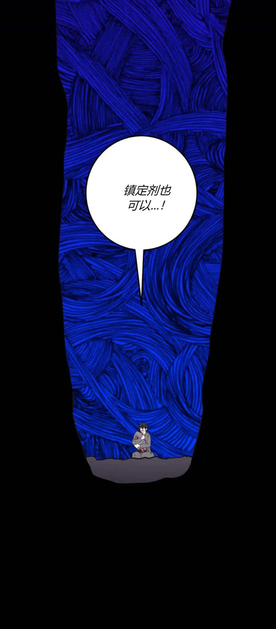 第12话66