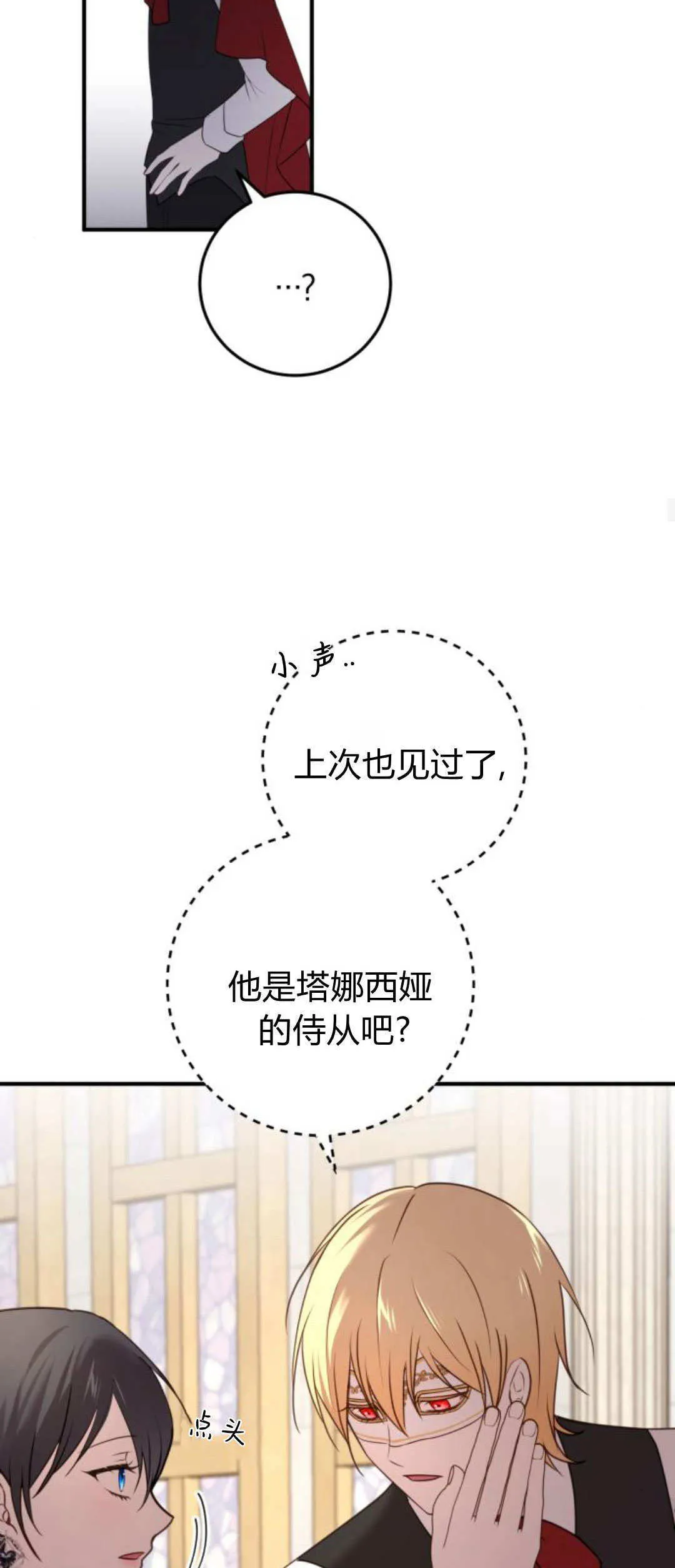 第32话25