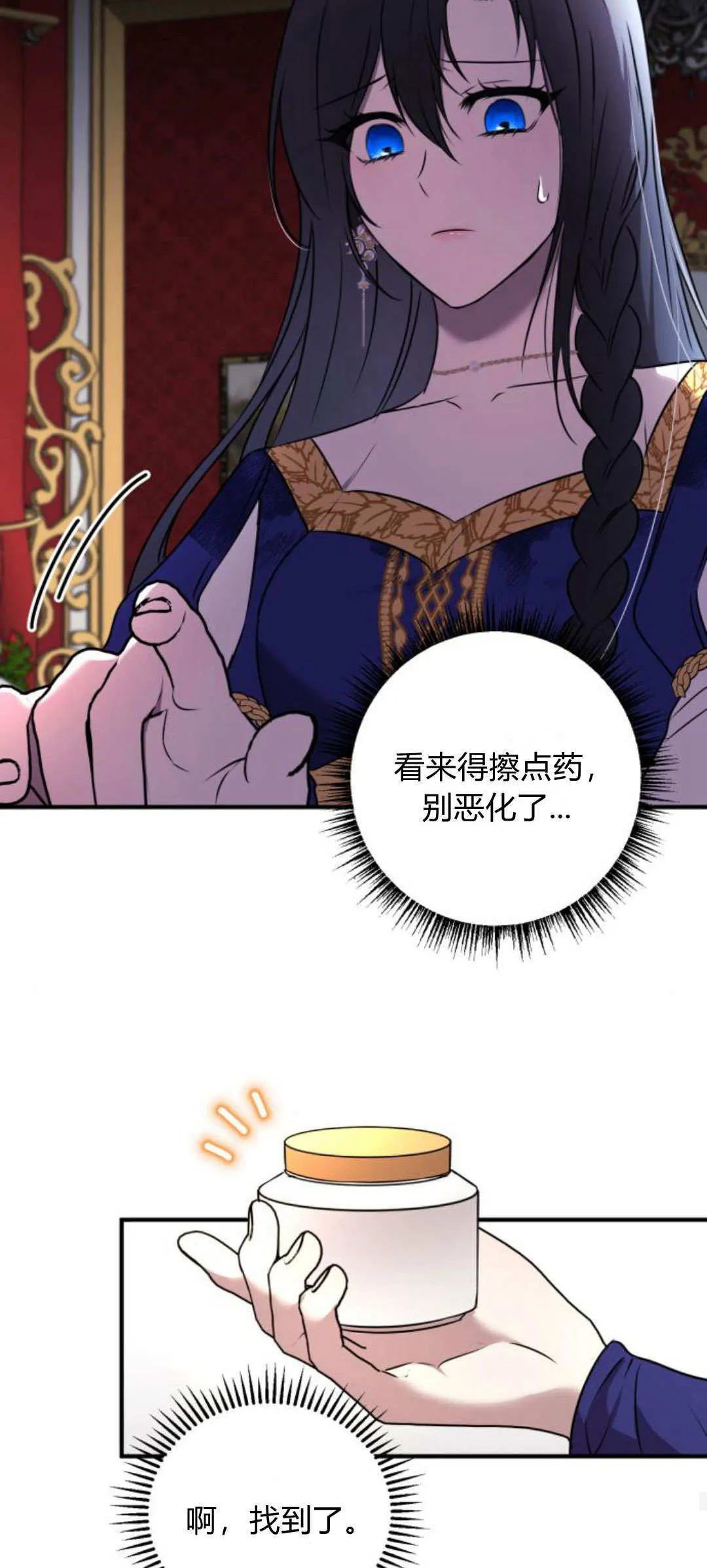 第04话67