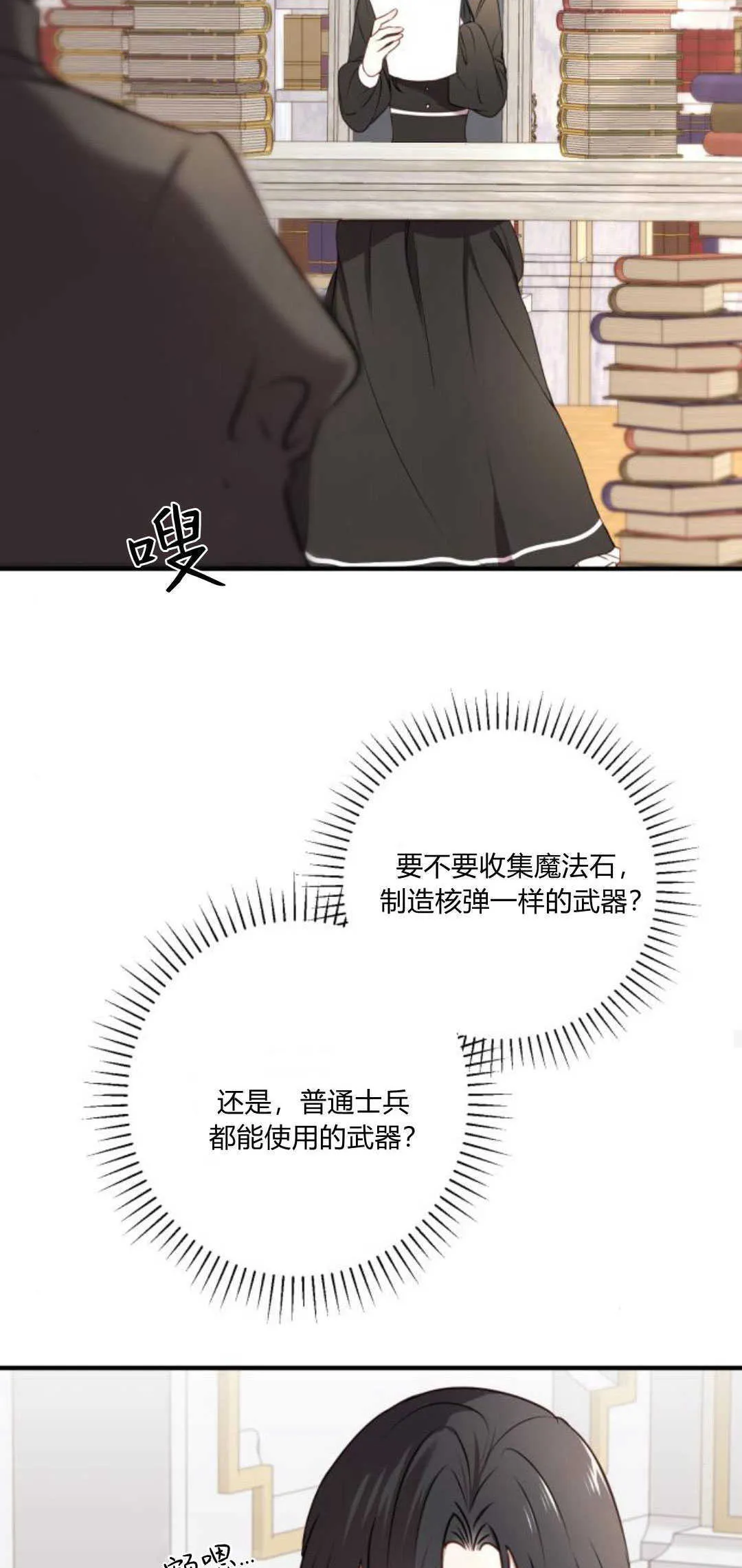 第13话23