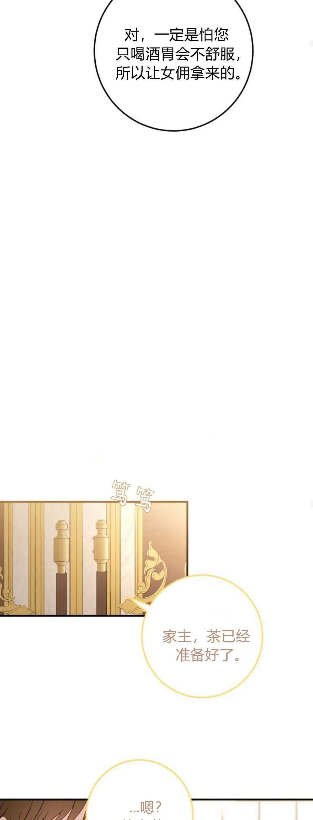 第23话24
