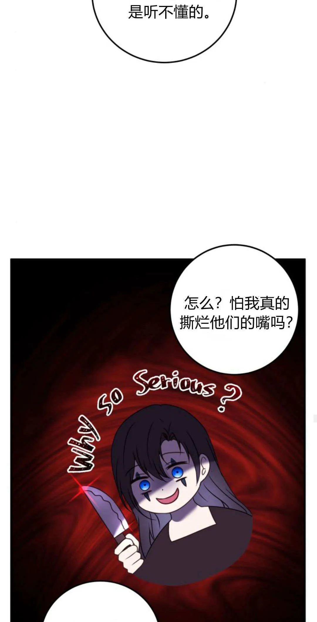 第08话66