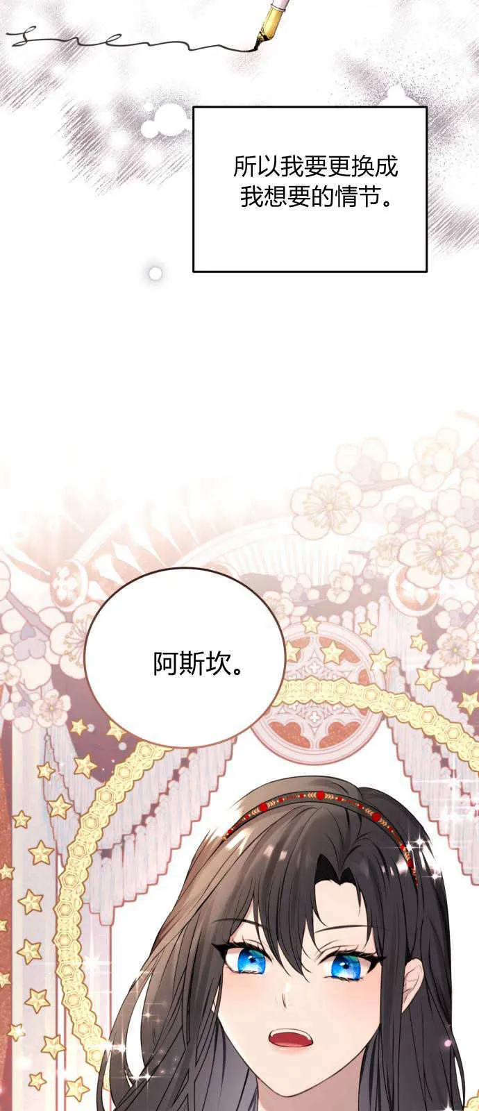 第02话64