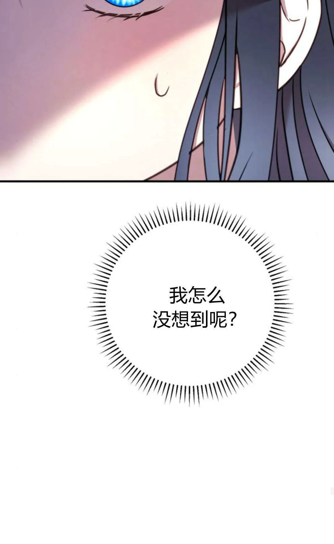 第23话79