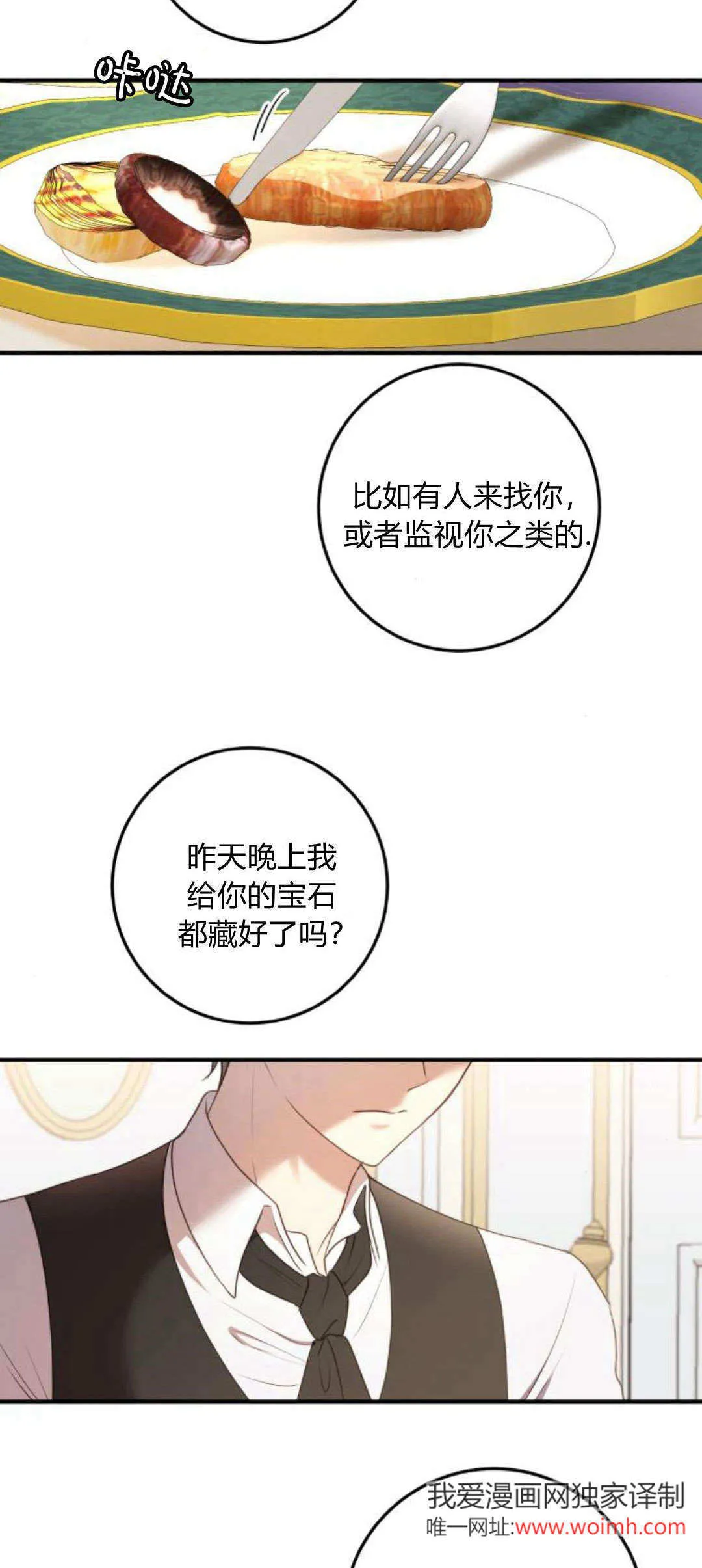 第19话1