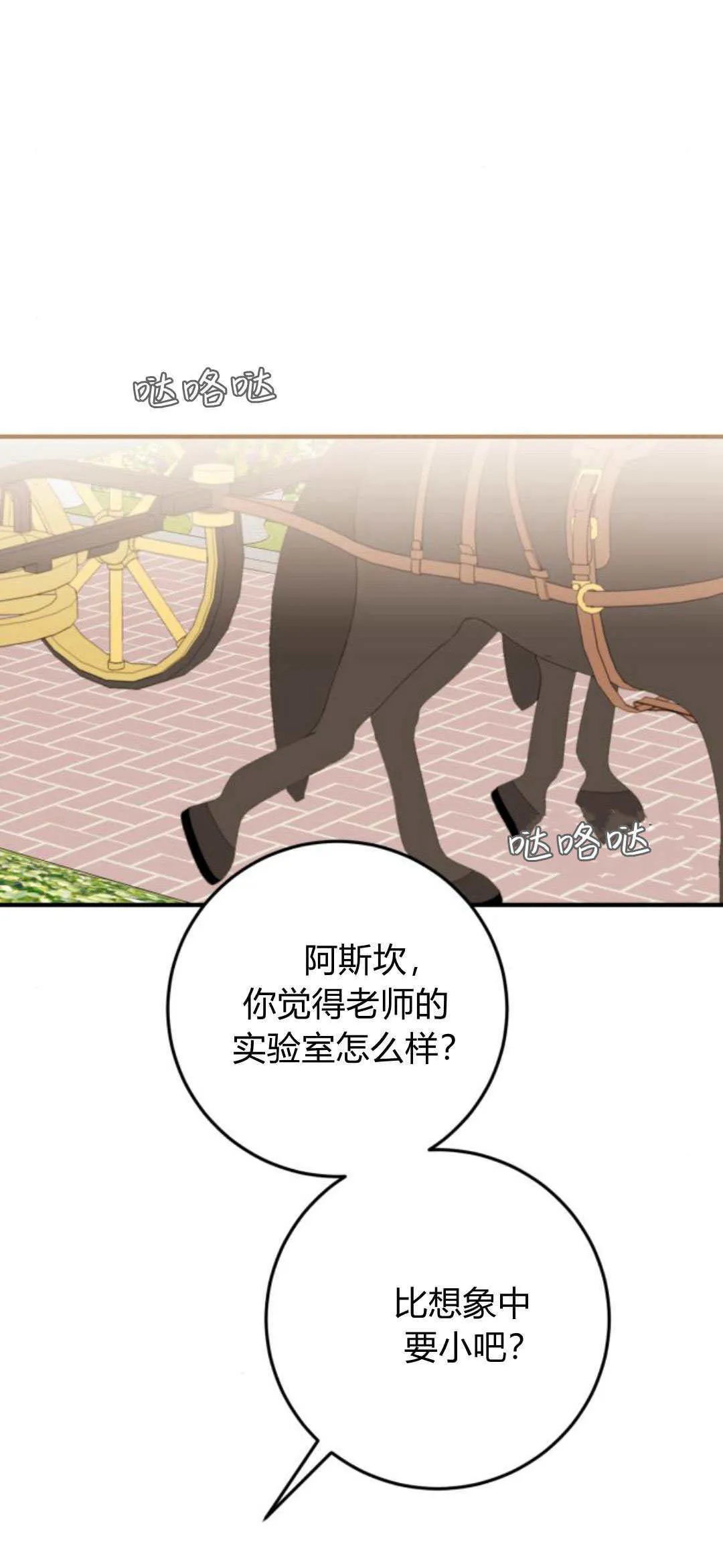 第24话50