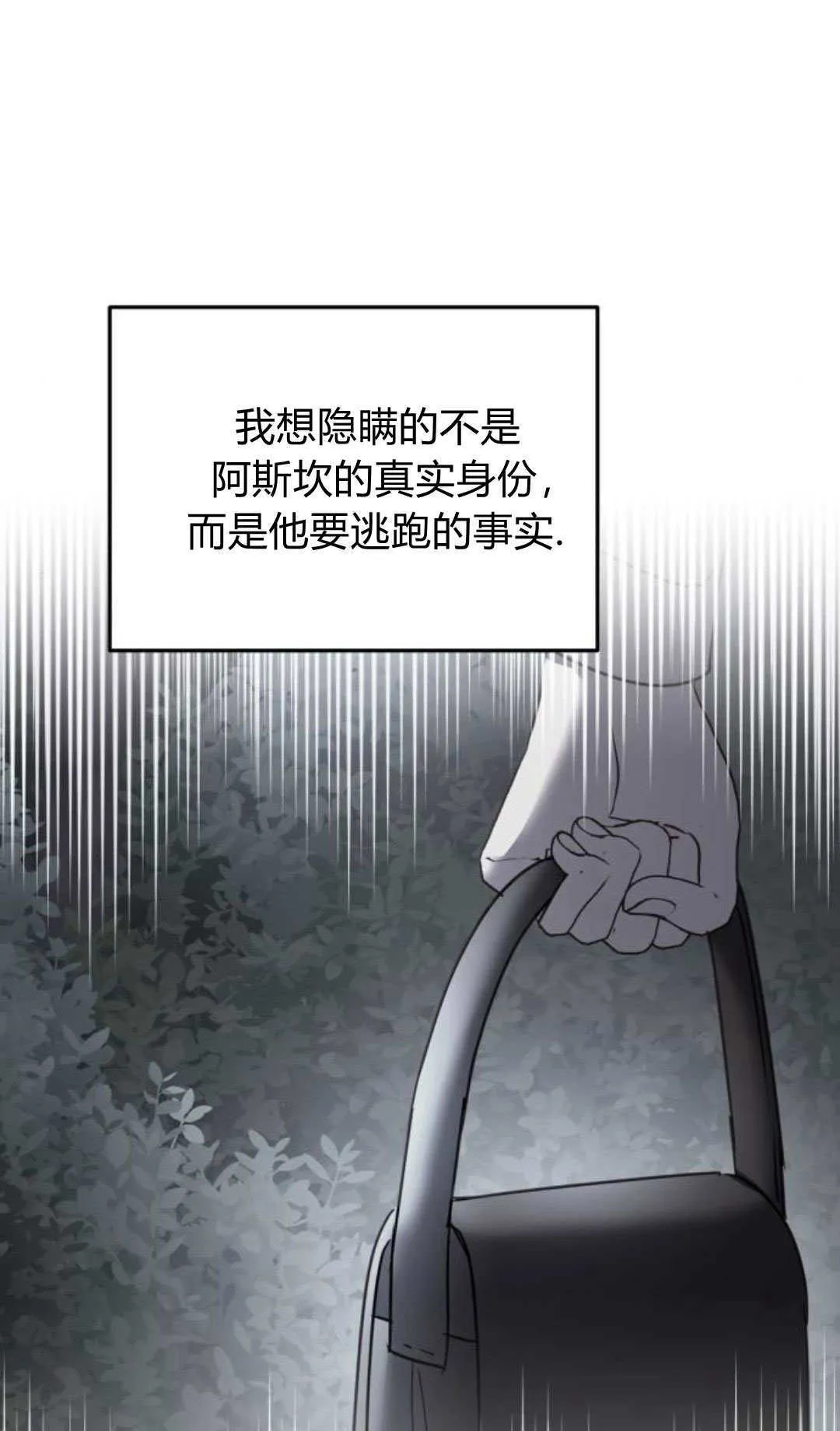 第18话30