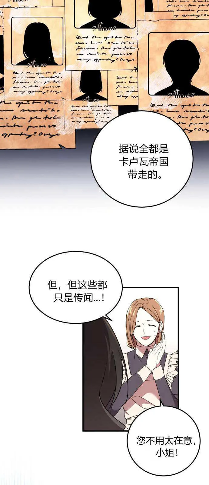 第01话55